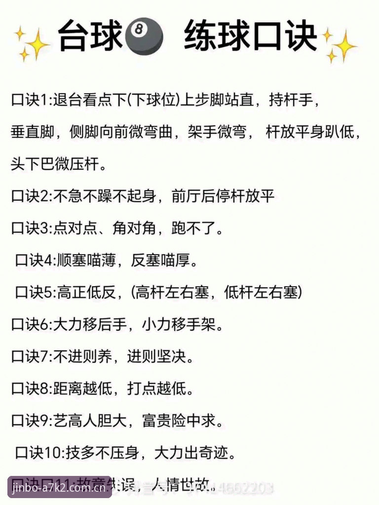 金博流畅操作 金博体育平台流畅操作实用指南:从新手到高手的必备技巧
