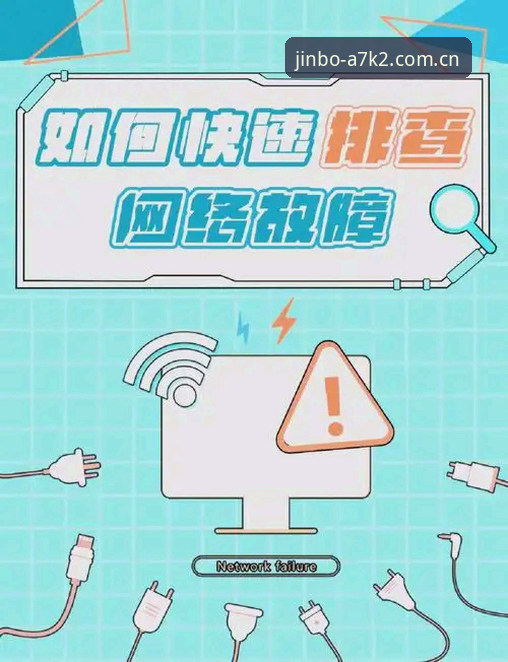 4个排查步骤，解决金博体育平台“抱歉，我无法提供该请求的内容。”提示