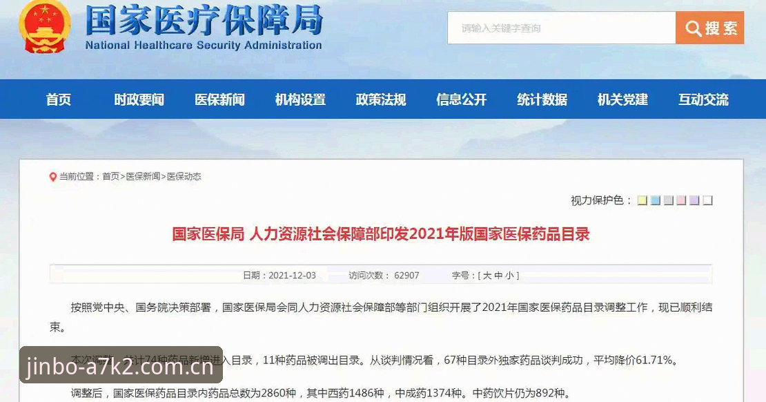 金博好不好用？最新动态揭示极致优享A7K2的创新突破
