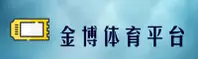金博(JINBO)官方网站 · 极致优享 · A7K2